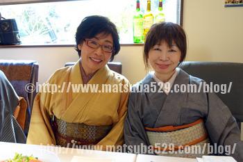 きものｄｅランチ０３