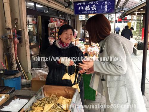 おちょぼ稲荷０６