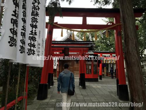 おちょぼ稲荷０７