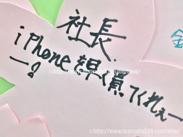 社長就任イベント０5