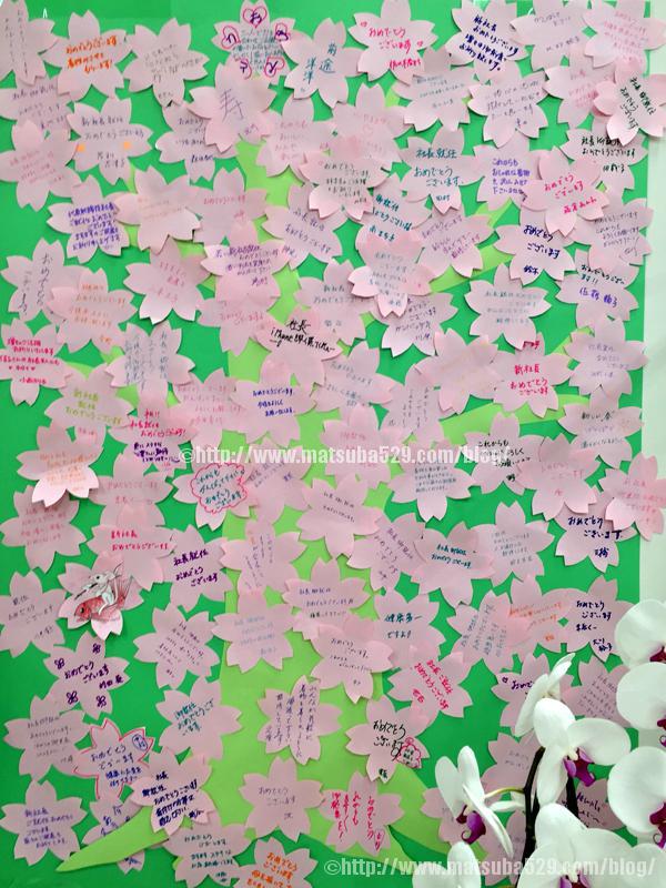 社長就任イベント０３