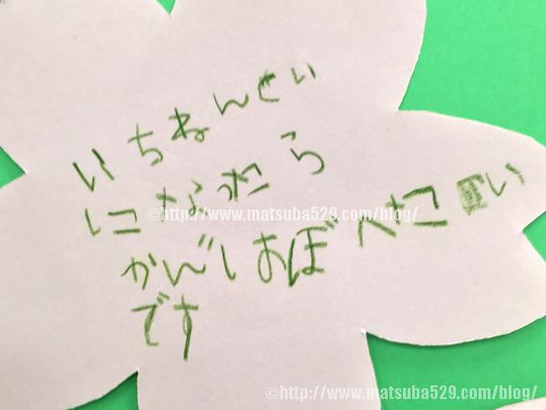 社長就任イベント０４