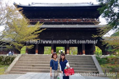 kyoto11