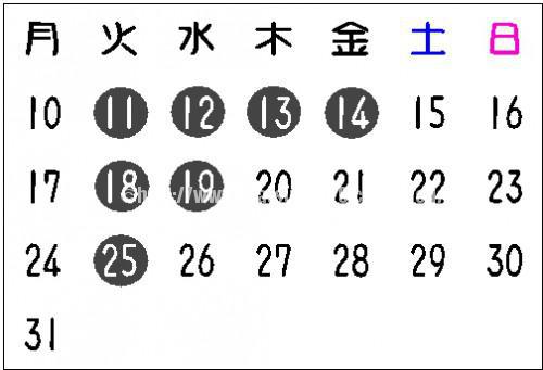 盆休み