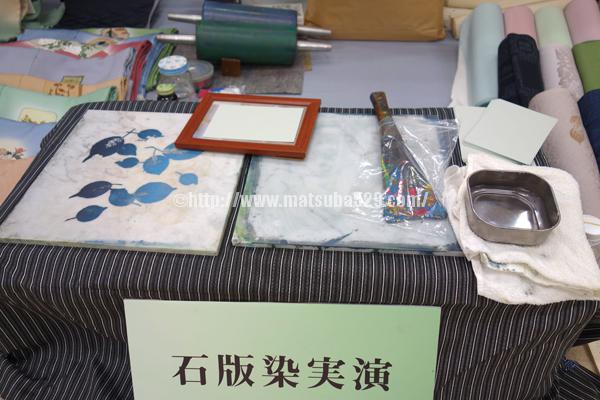歳末イベント05石版染実演