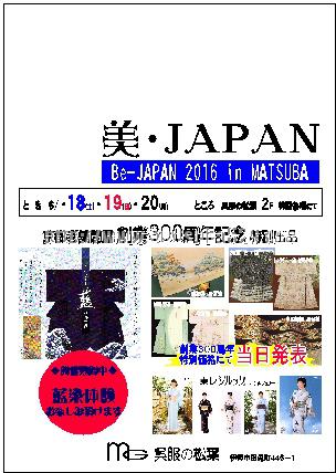 イベント案内1