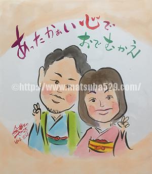 %e7%b5%b5%e6%8f%8f%e3%81%8d%e3%81%ae%e3%82%84%e3%81%992