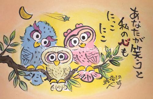 %e3%82%84%e3%81%99%ef%bc%92