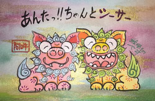 %e3%82%84%e3%81%99%ef%bc%94