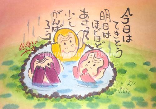 %e3%82%84%e3%81%99%ef%bc%93