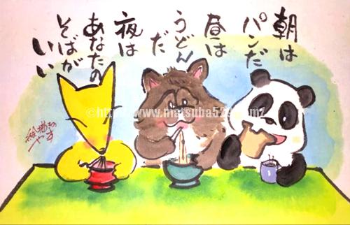 %e3%82%84%e3%81%99%ef%bc%91