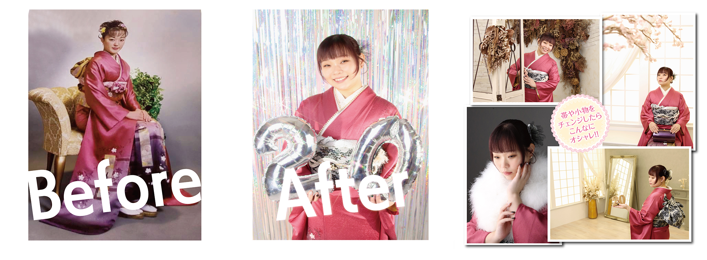ママ振袖のビフォーアフター画像2026　昔の振袖が大変身1組
